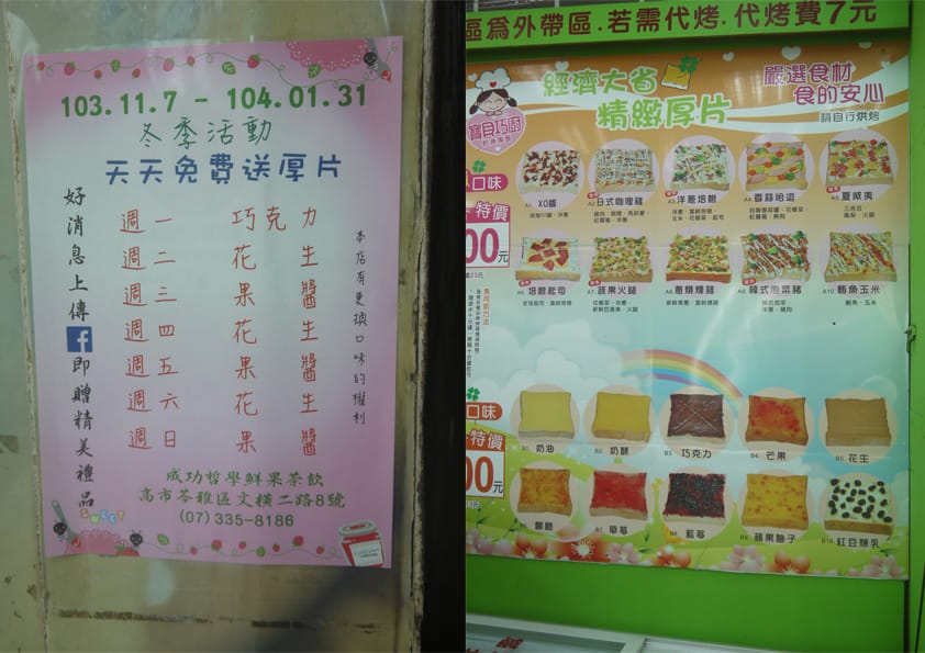 成功哲學 成功哲學
