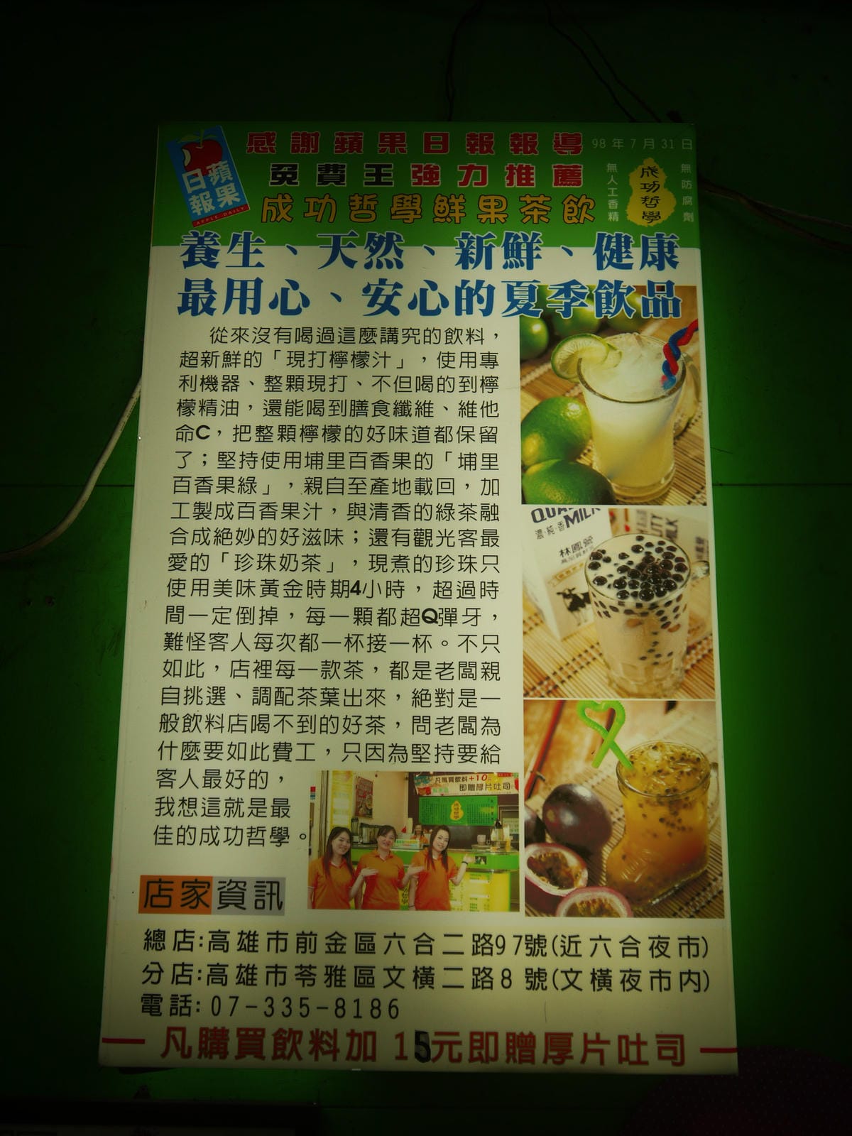 成功哲學 成功哲學