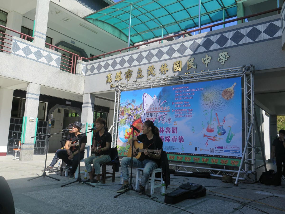 13綠市集音樂表演-茂林在地部落青年 (6).JPG