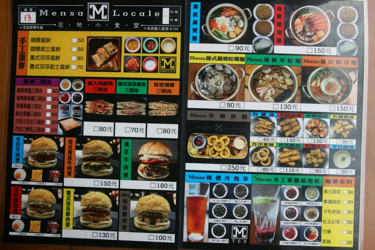 Mensa Locale 在地小食堂