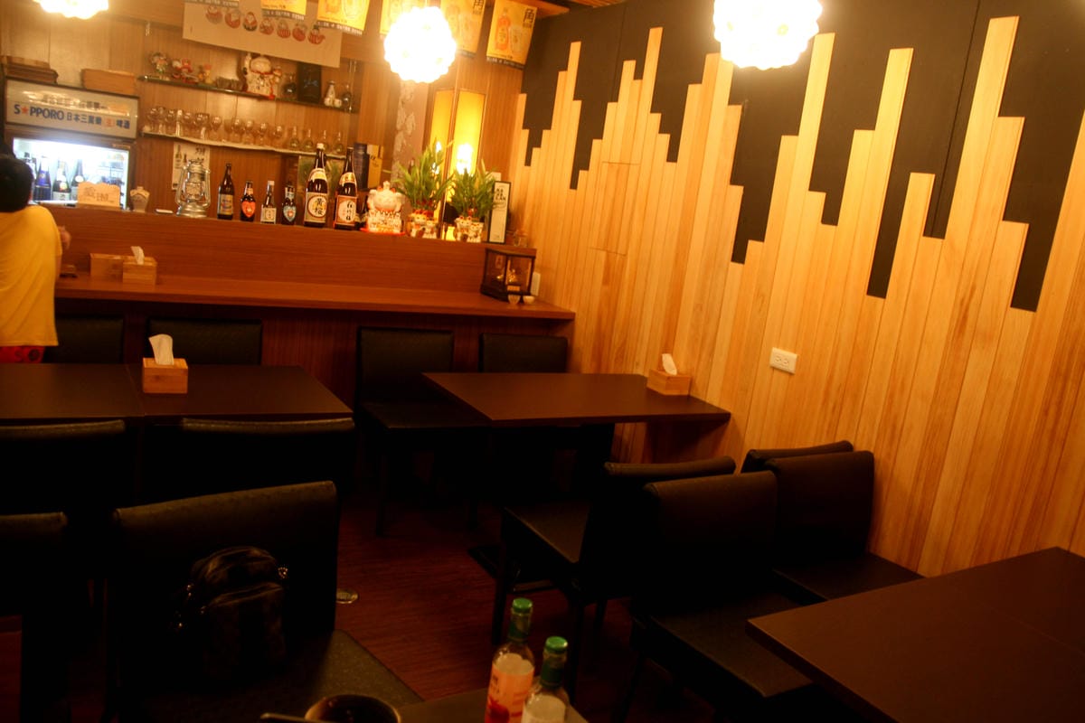 藏湘居酒屋