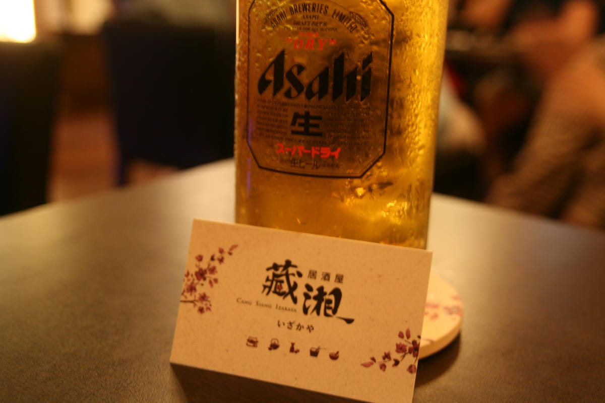 藏湘居酒屋