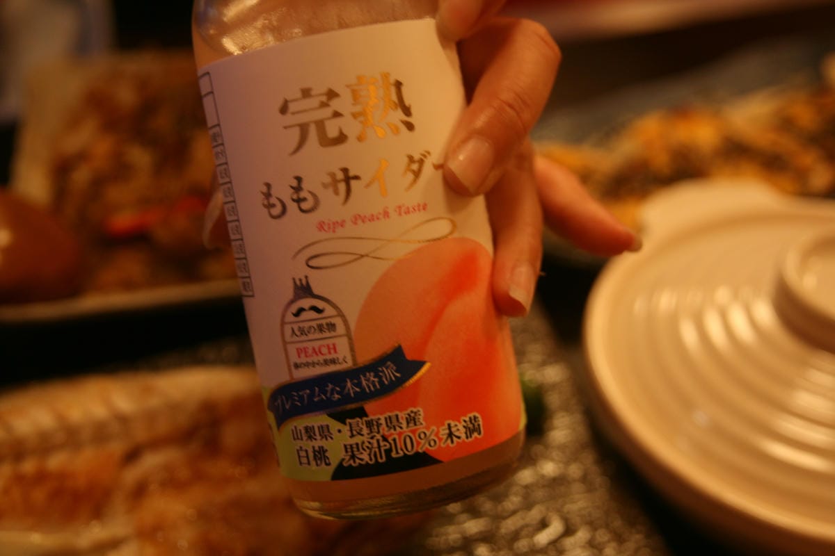 藏湘居酒屋
