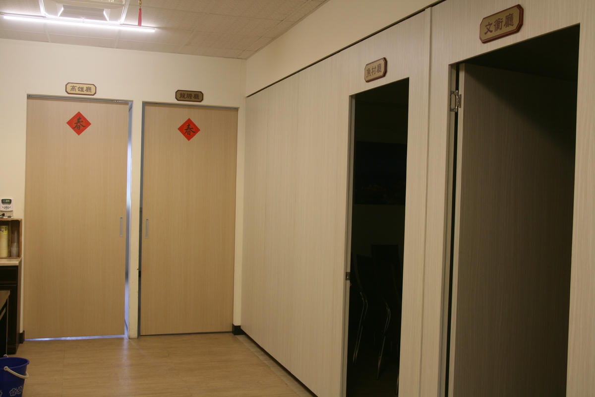 魚村龍膽石斑餐廳