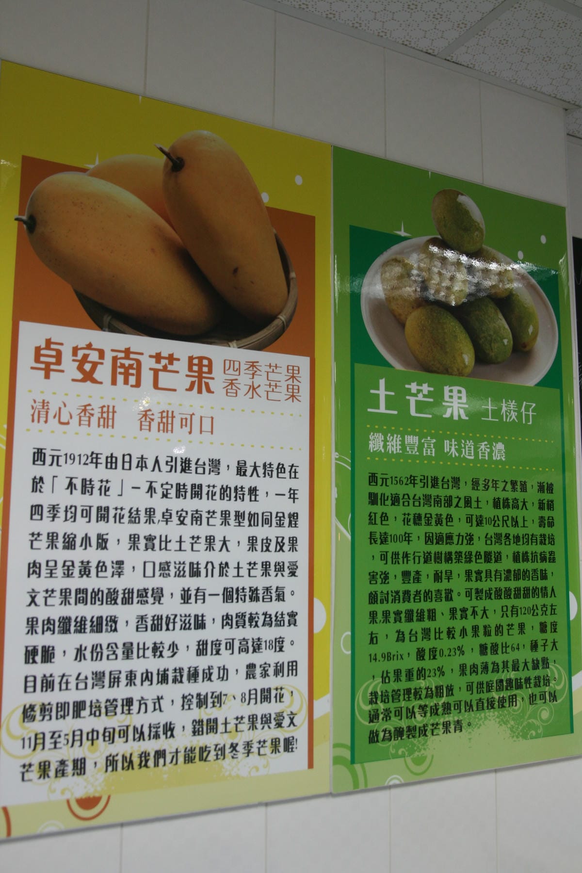 旗津有間冰舖