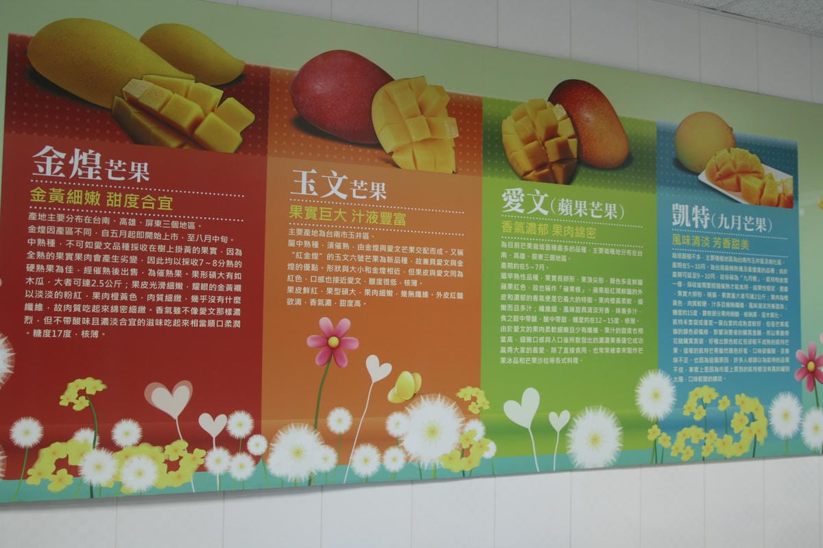 旗津有間冰舖