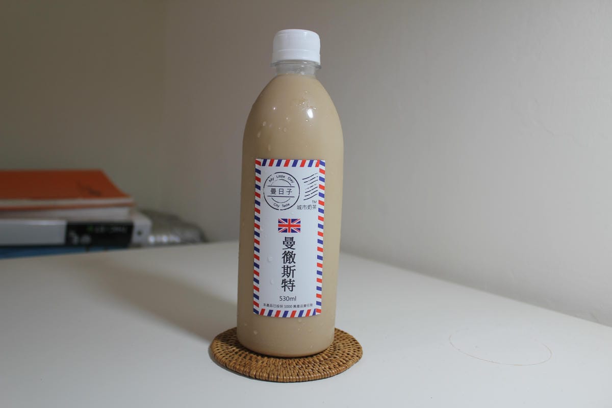 曼日子城市奶茶