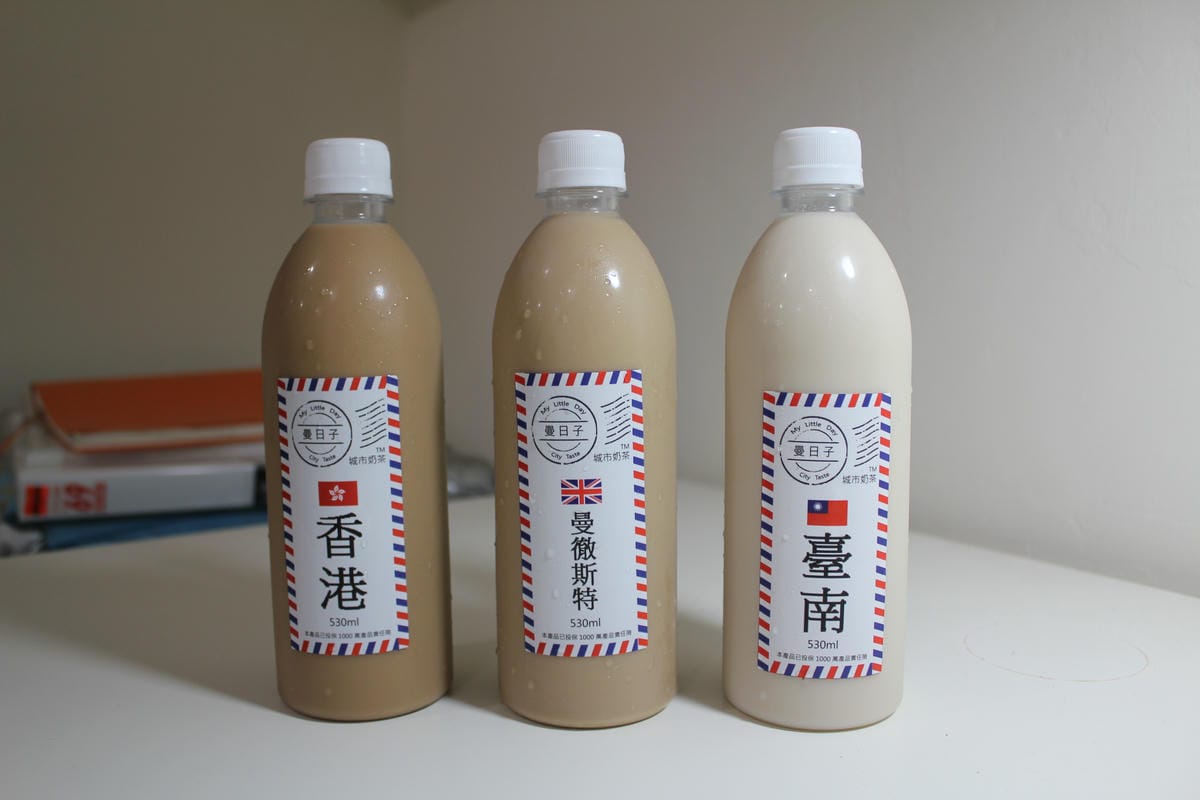曼日子城市奶茶