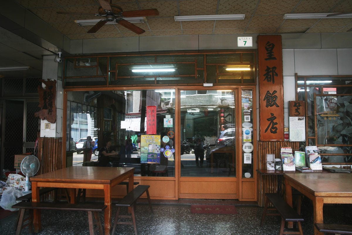 東高雄驚喜小旅行