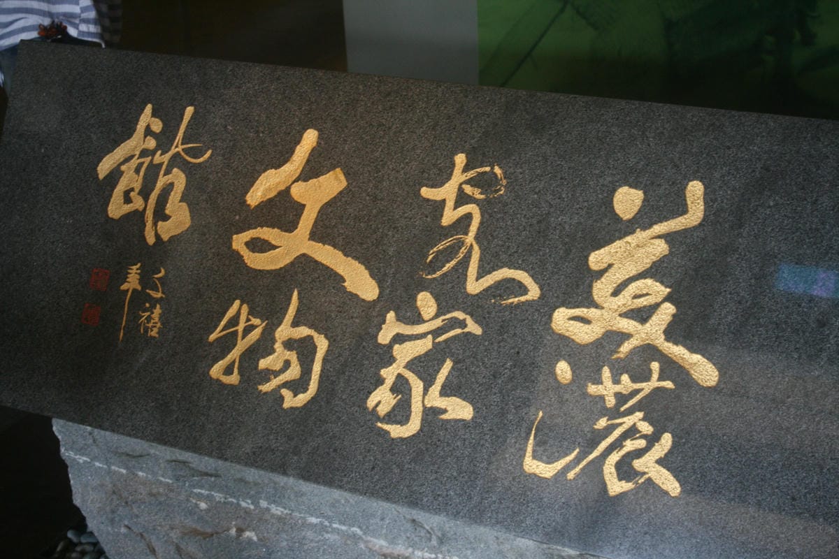 東高雄驚喜小旅行