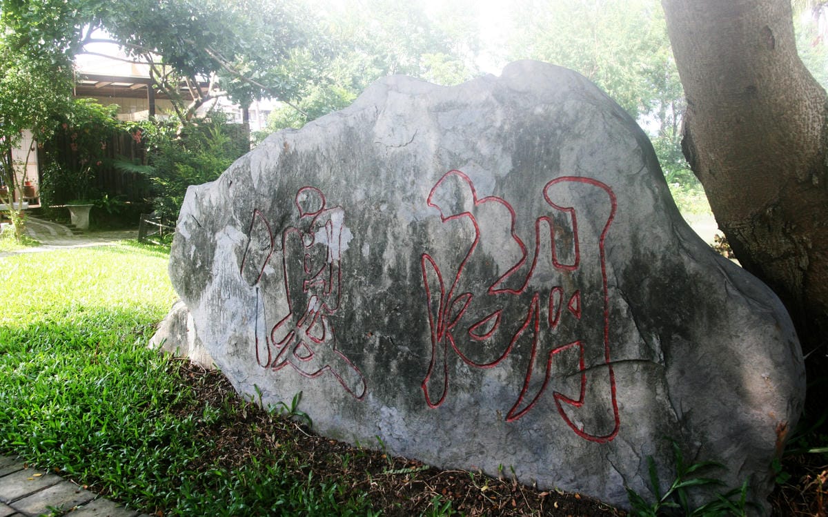 東高雄驚喜小旅行