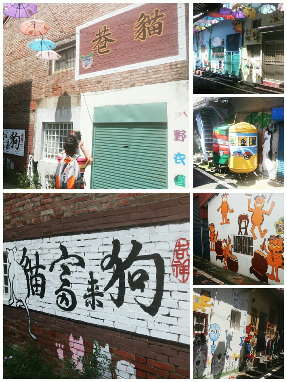 東高雄驚喜小旅行