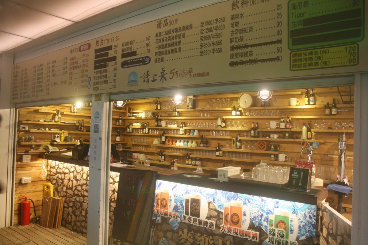 請上桌國際港灣