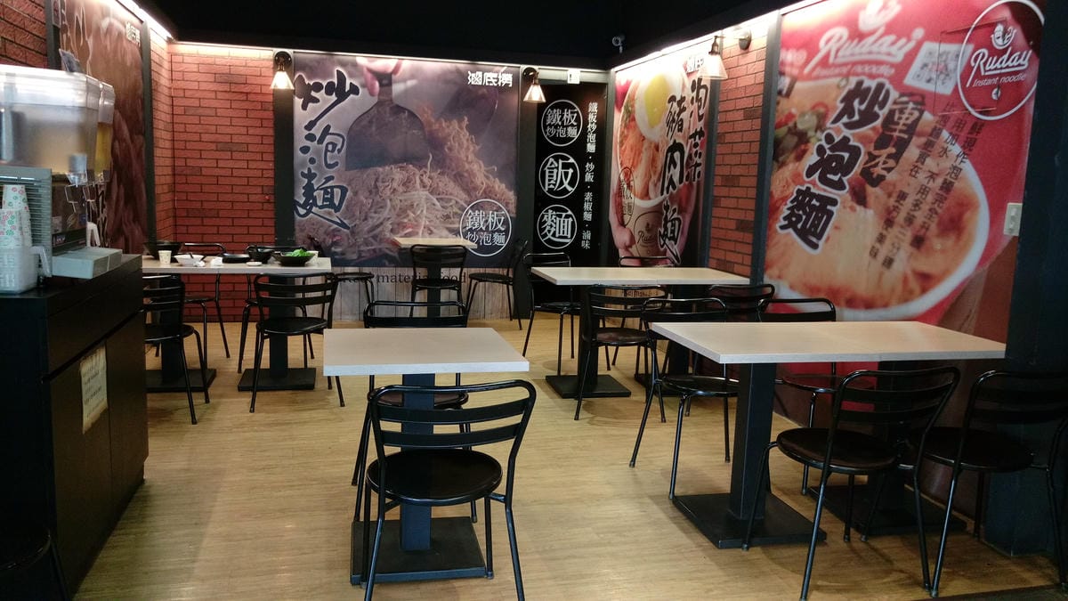 滷底撈 滷底撈