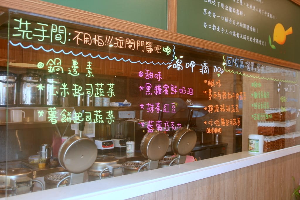 小木屋鬆餅
