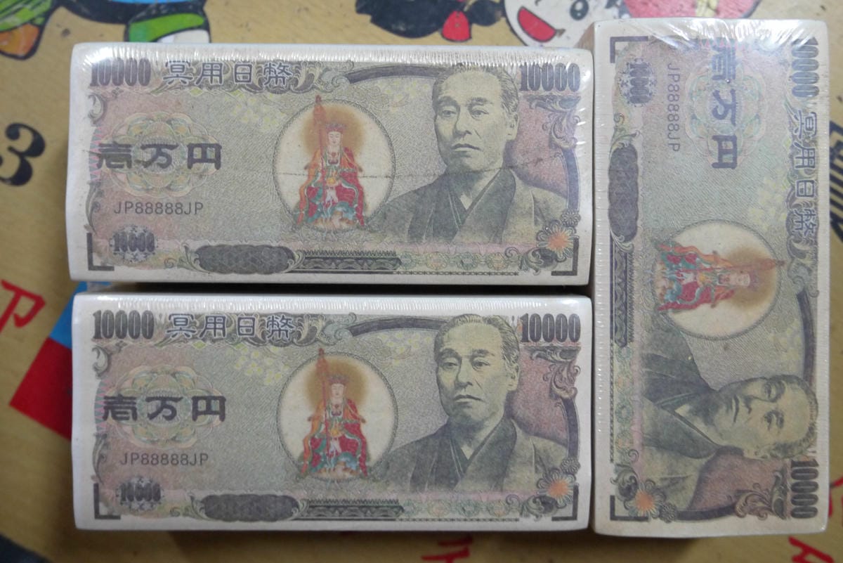 博愛金香行