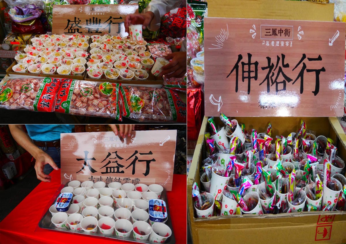 三鳳3.jpg