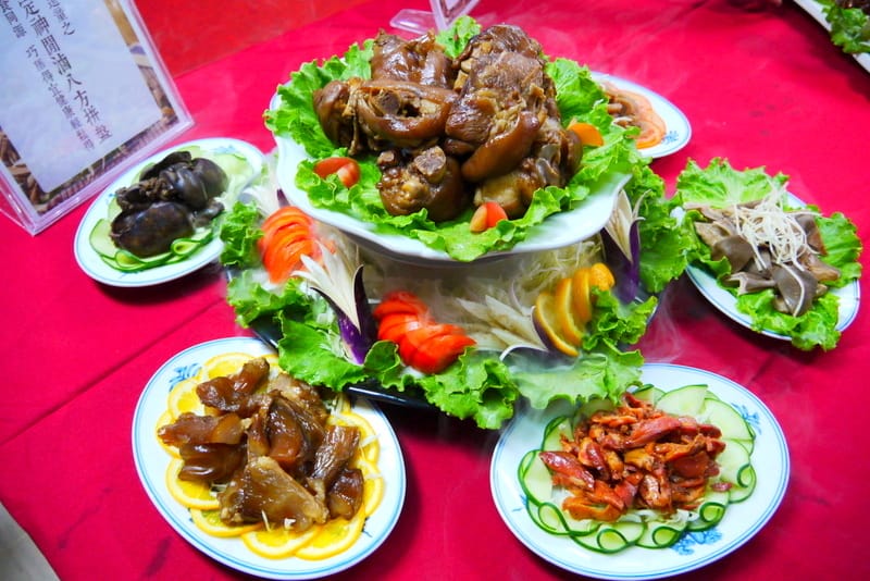 三鳳中街
