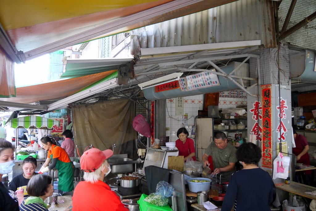 中都素食麵