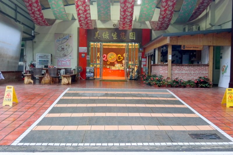 2020東高慢食旅記者會 2020東高慢食旅記者會