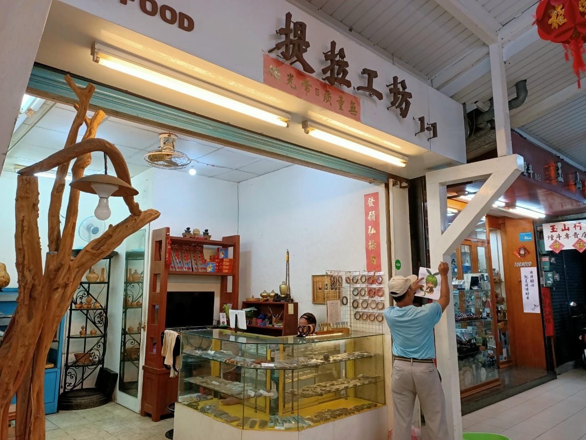 提拉工坊_200824_5.jpg 提拉工坊_200824_5.jpg