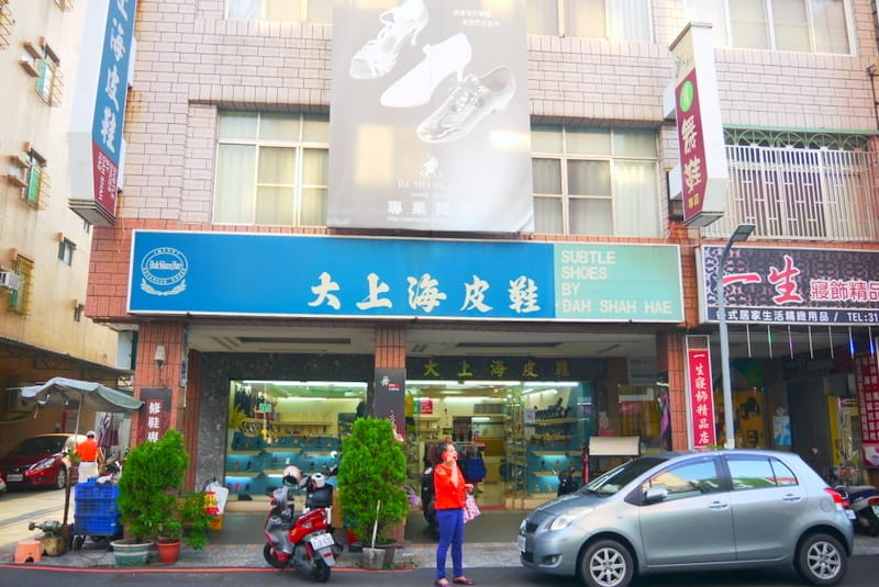 大連皮鞋街 大連皮鞋街