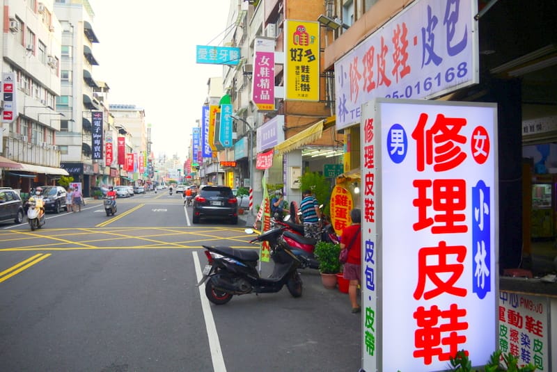 大連皮鞋街 大連皮鞋街