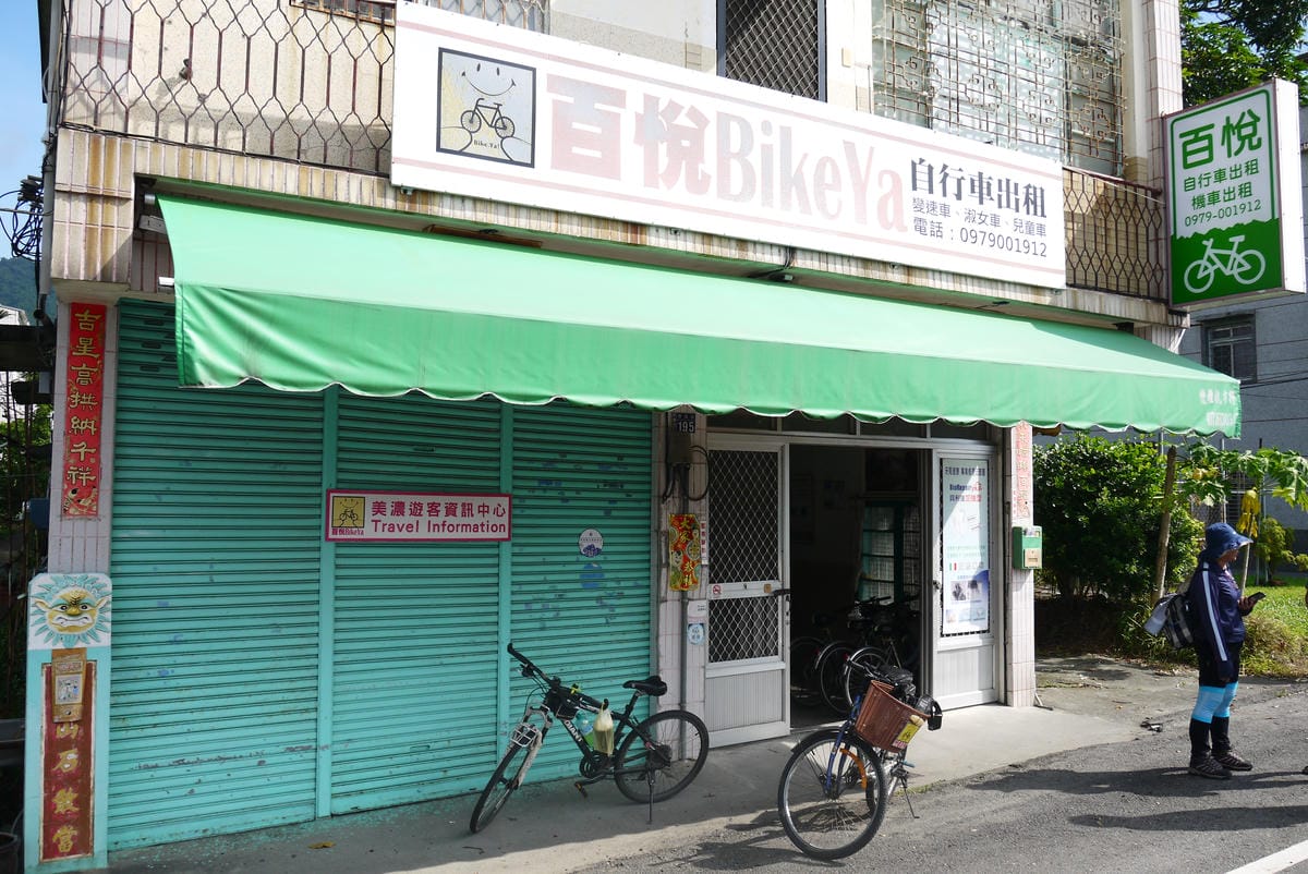 百悅自行車出租 百悅自行車出租
