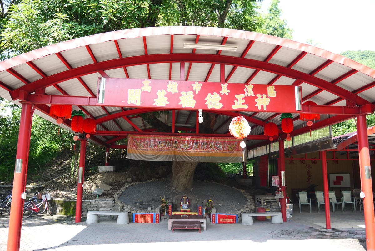 開基美濃福神壇 開基美濃福神壇