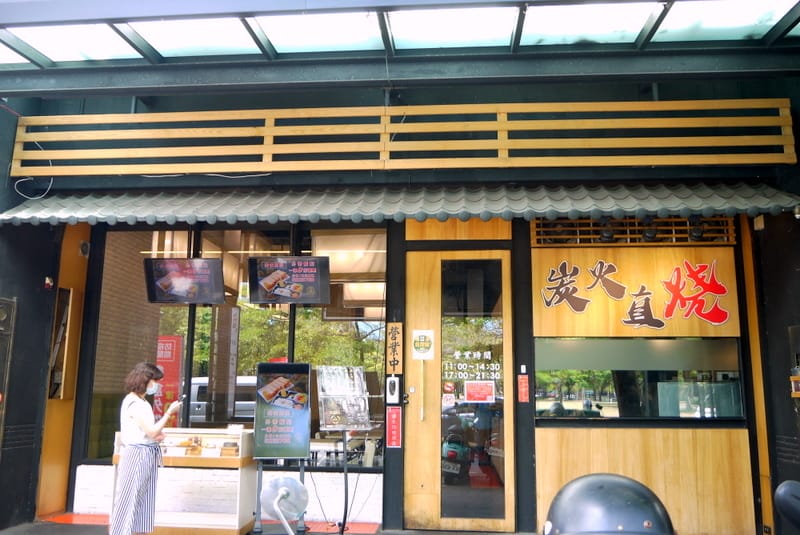 小林食堂