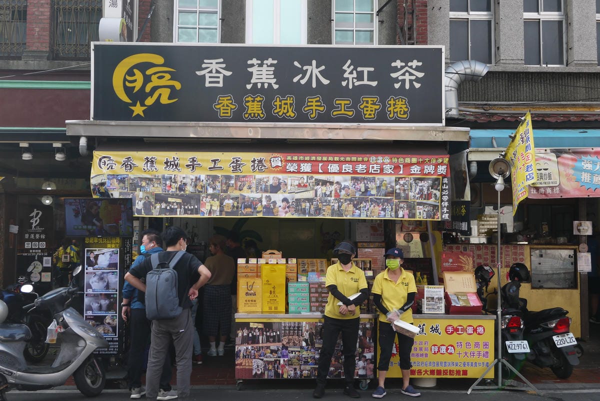 旗山老街