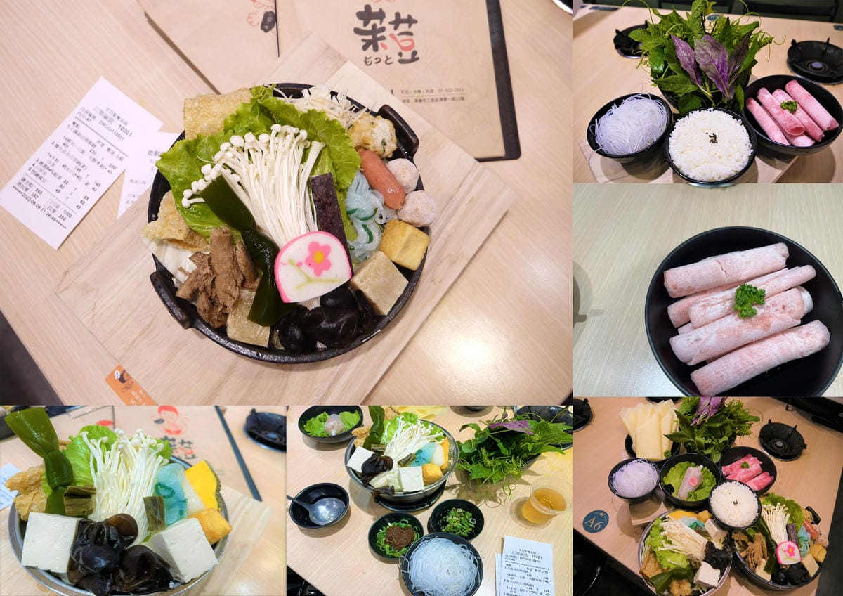 茉荳獨享鍋.jpg 茉荳獨享鍋.jpg