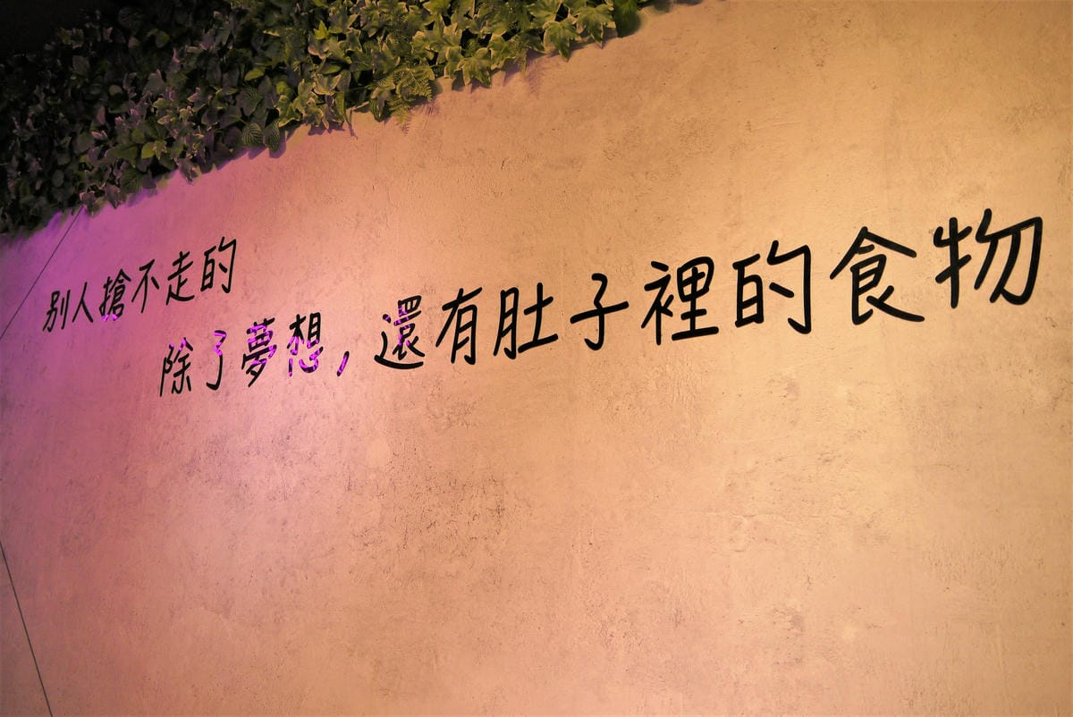 茉荳獨享鍋 茉荳獨享鍋