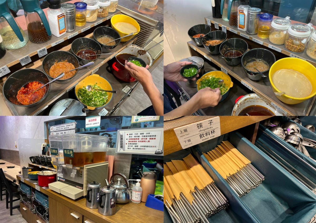 茉荳獨享鍋(醬料).jpg 茉荳獨享鍋(醬料).jpg