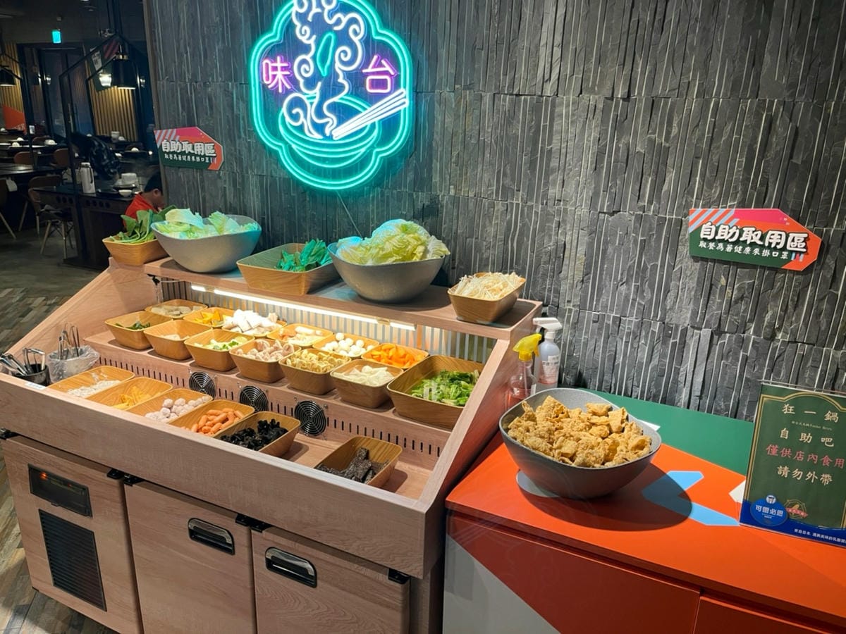 狂一鍋台鋁店