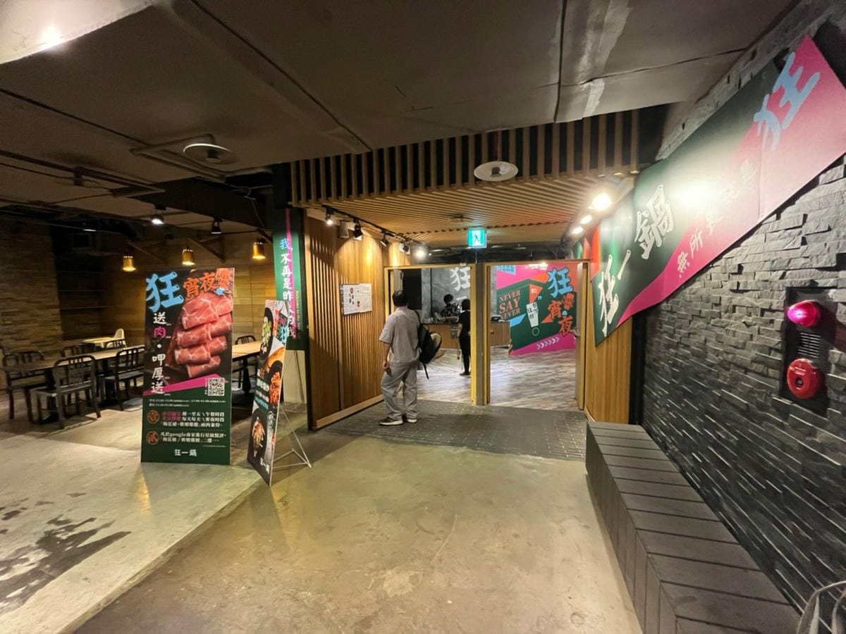 狂一鍋台鋁店