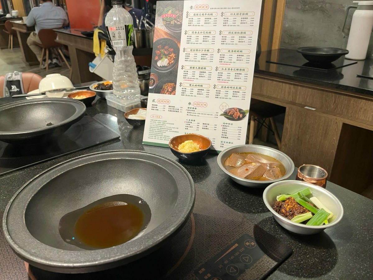 狂一鍋台鋁店
