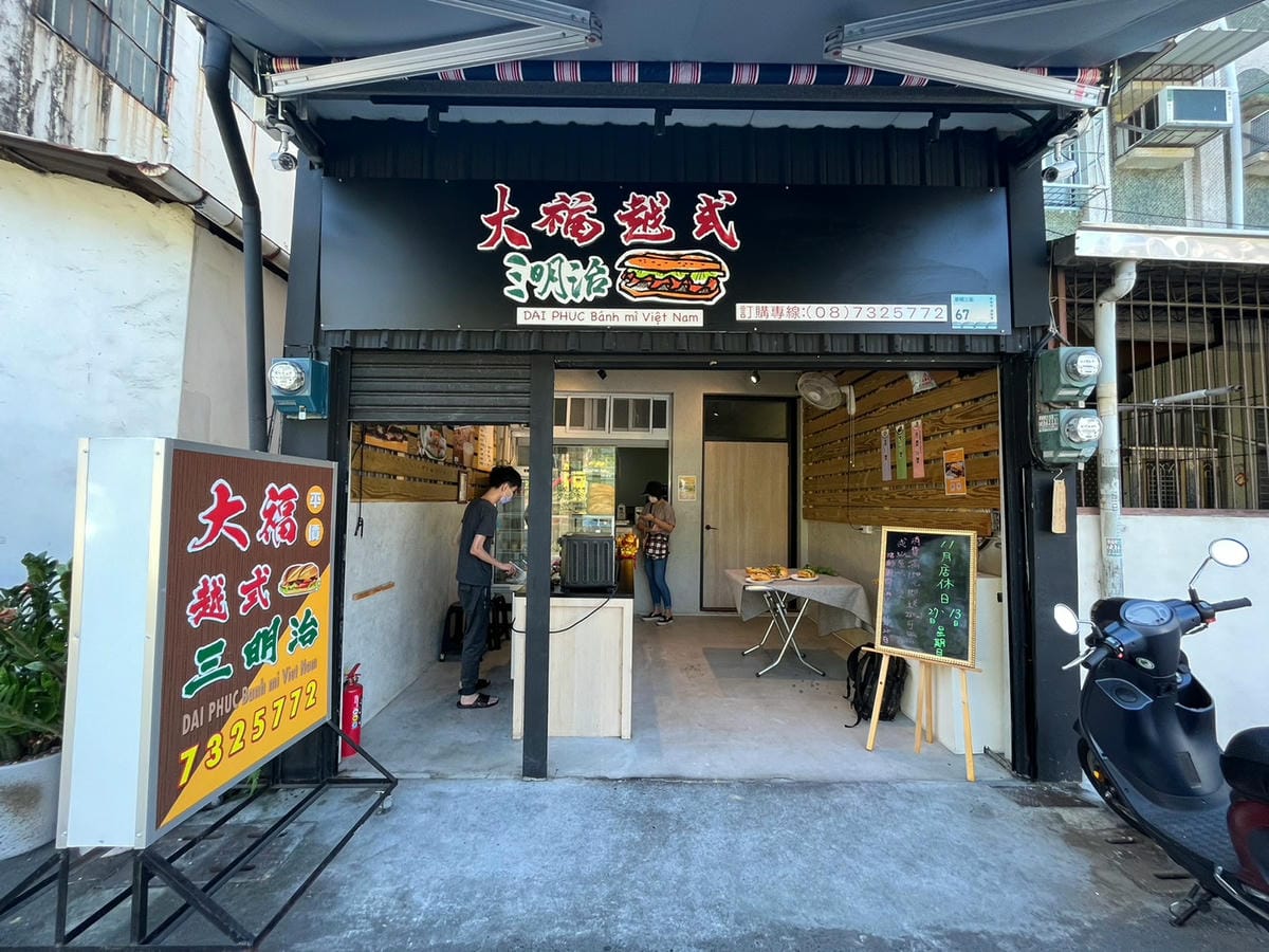 LINE_ALBUM_大福越式三明治_221110_85.jpg LINE_ALBUM_大福越式三明治_221110_85.jpg