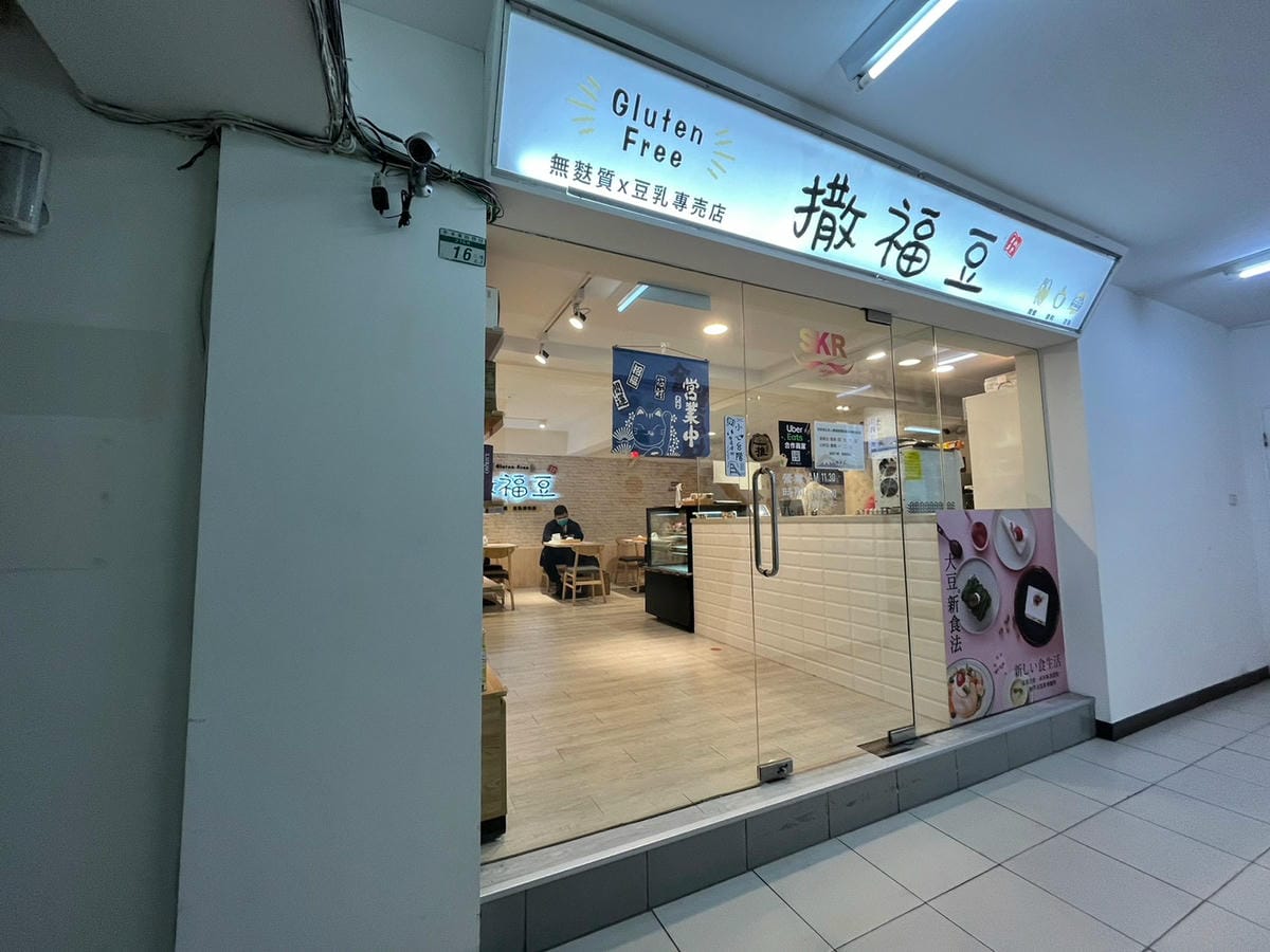 LINE_ALBUM_撒福豆_220917_0.jpg LINE_ALBUM_撒福豆_220917_0.jpg