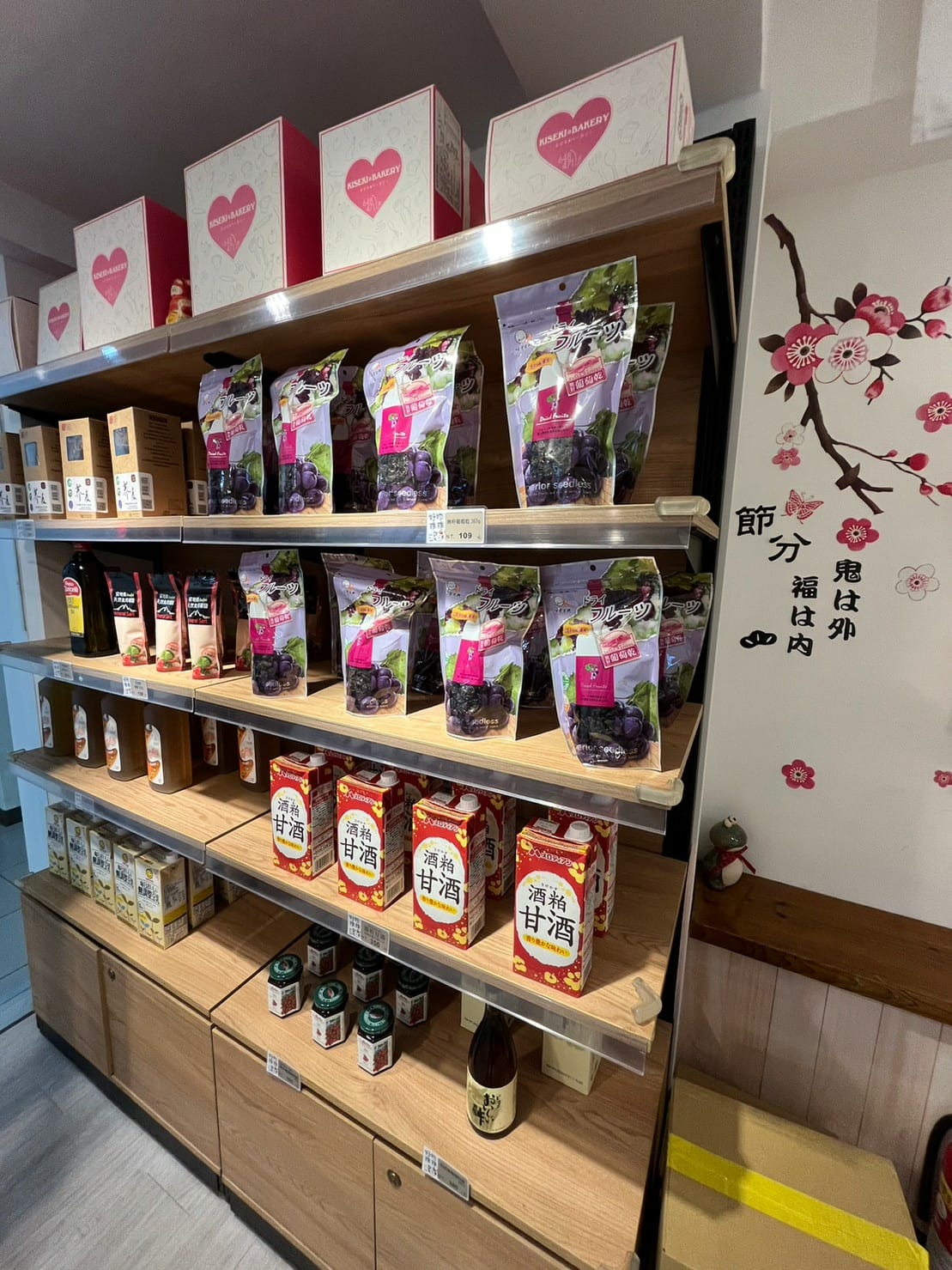 LINE_ALBUM_撒福豆_220917_7.jpg LINE_ALBUM_撒福豆_220917_7.jpg