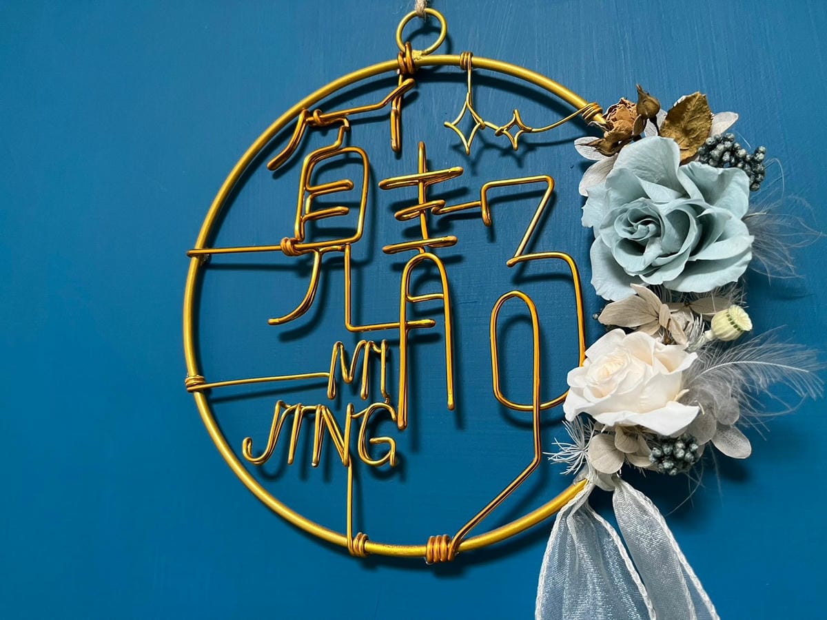 覓靜頂級頭療