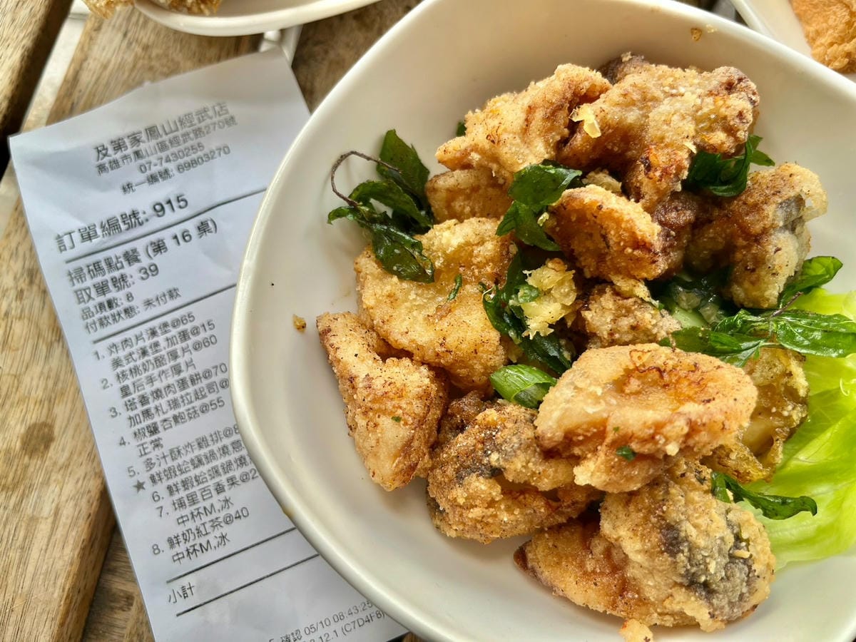 【高雄早午餐】在地人激推!高CP值的元氣早餐!二訪-及第家