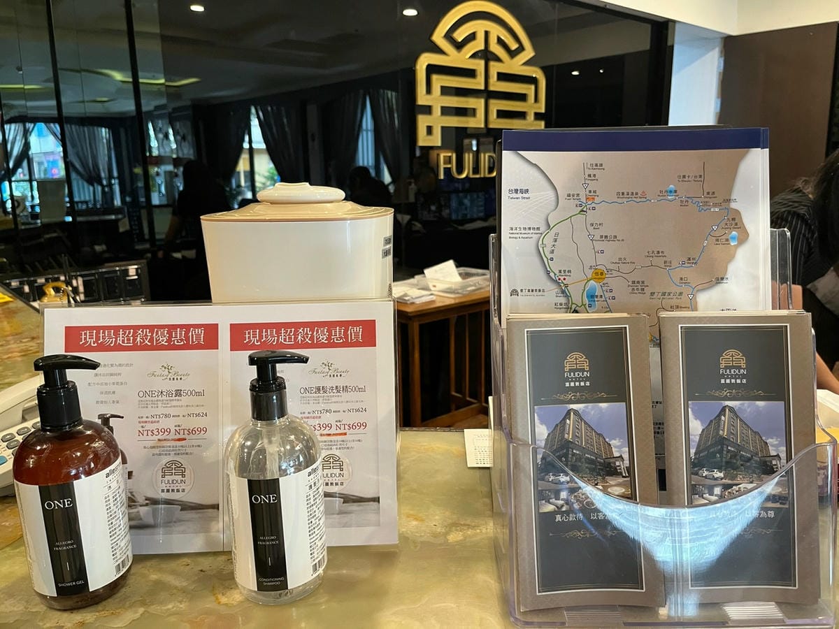 恆春富麗敦飯店