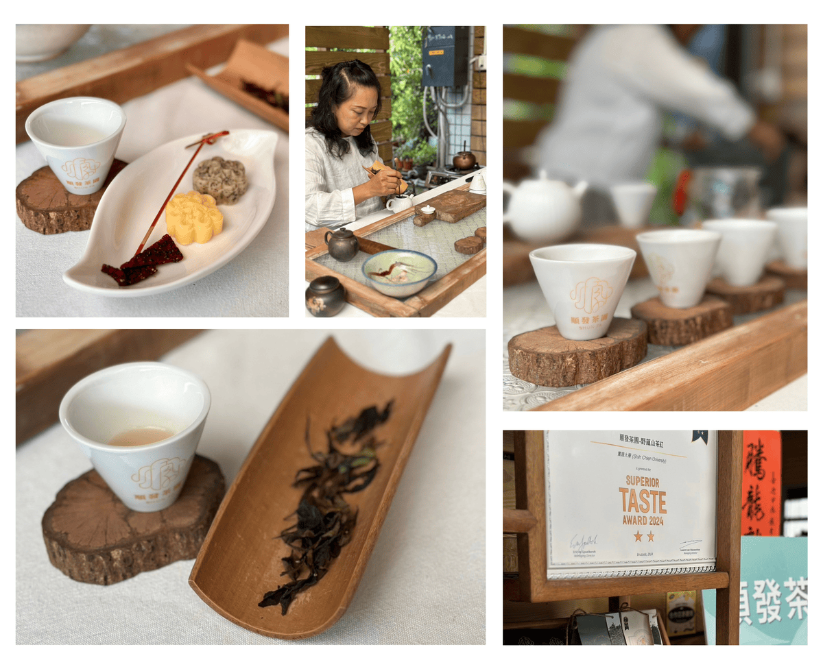 順發茶園