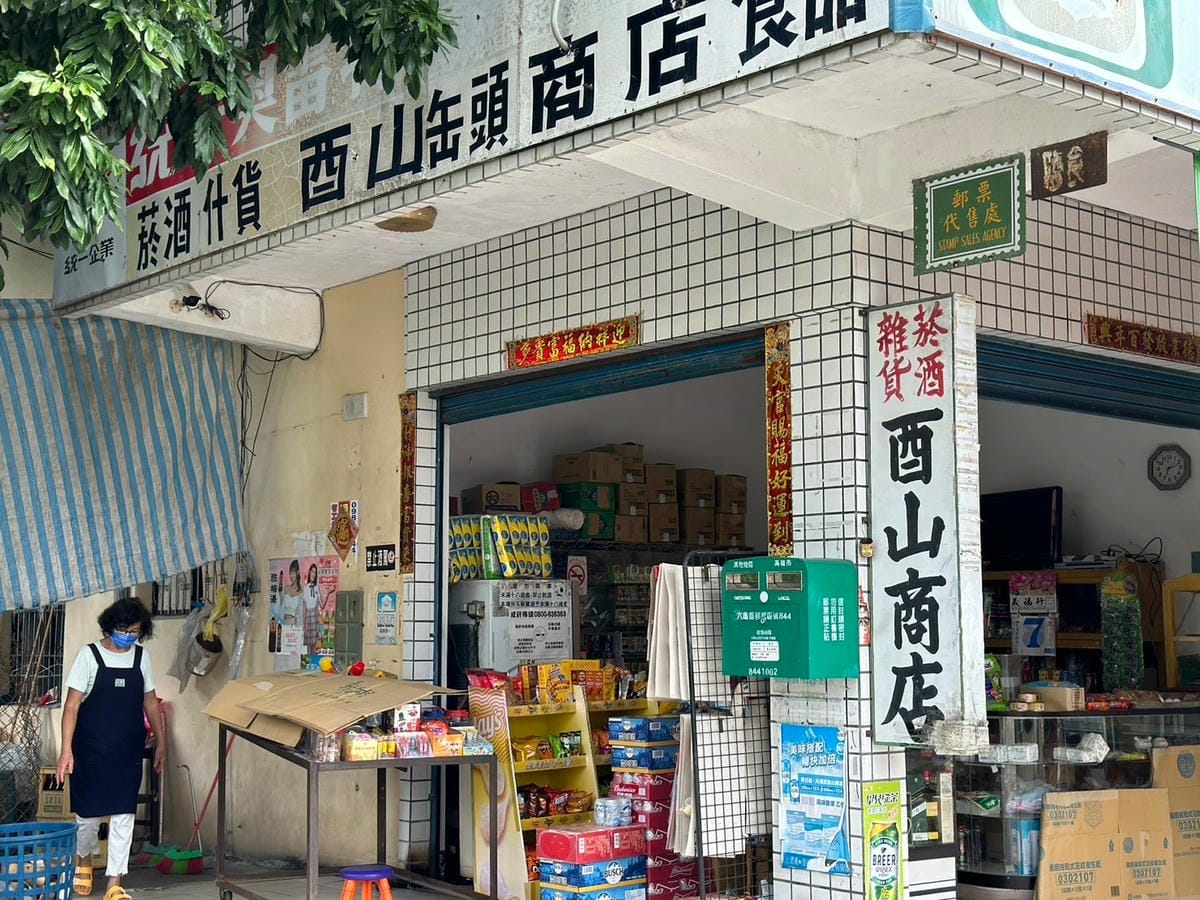 【高雄旅遊愛玩客推薦】六龜寶來山城遊憩探索荖濃溪的原生環
