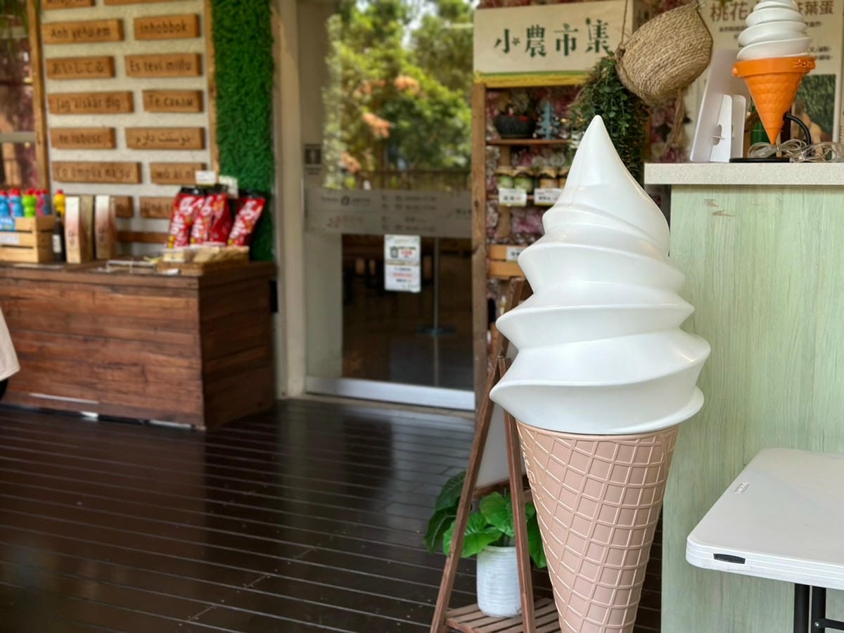 六龜新威