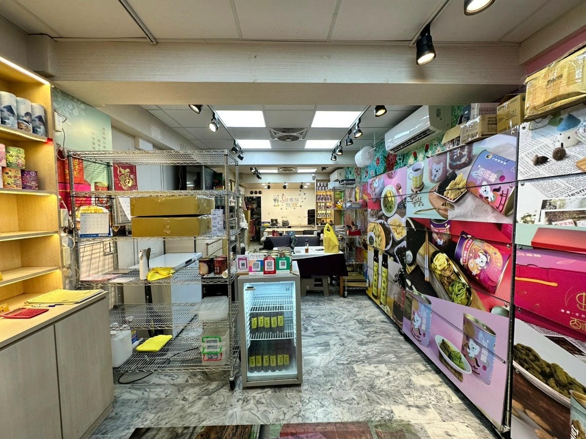 【台北信義伴手禮】酥鬆濃郁入口即化的香氣,根本一口一口停 【台北信義伴手禮】酥鬆濃郁入口即化的香氣,根本一口一口停