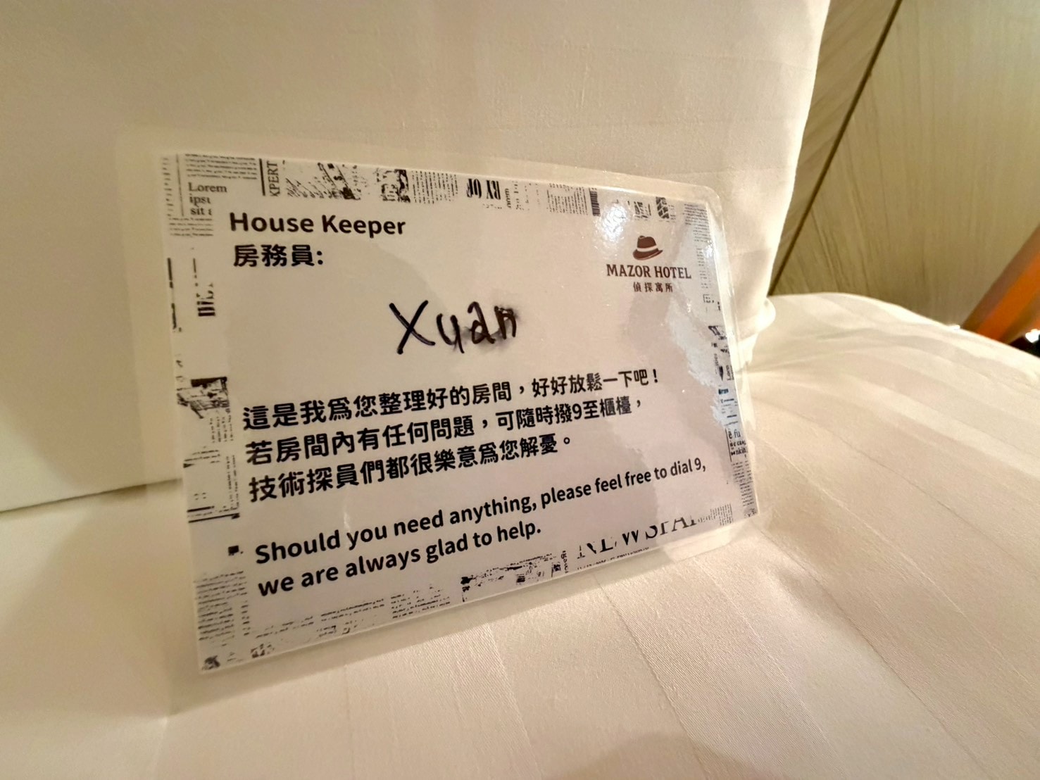 【花蓮旅遊住宿●愛玩客推薦】入夜後請小心?全台首座沉浸式解謎飯店「偵探寓所 Mazor Hotel」 ,千元入住英倫復古風! - 第14張圖 【花蓮旅遊住宿●愛玩客推薦】入夜後請小心?全台首座沉浸式解謎飯店「偵探寓所 Mazor Hotel」 ,千元入住英倫復古風!