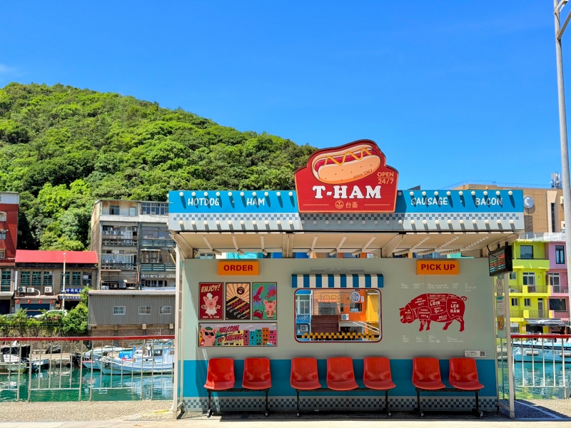【基隆旅遊住宿●愛玩客推薦】粼島旅宿 Spangle Inn：正濱漁港彩虹屋第一排！坐擁港景的文青工業風老宅，還有質感共享廚房與寵物友善空間
