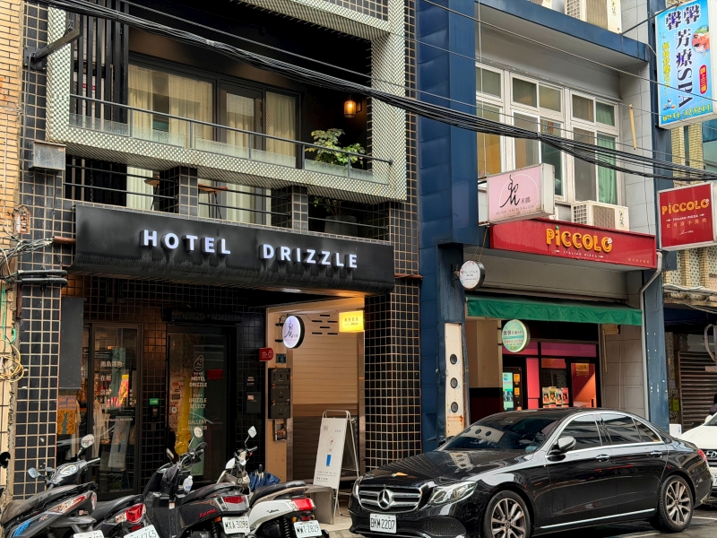 【基隆旅遊住宿●愛玩客推薦】雨島旅店 Drizzle Inn 開箱：走路2分鐘到廟口夜市！老屋改建、質感浴缸房與超美共享廚房